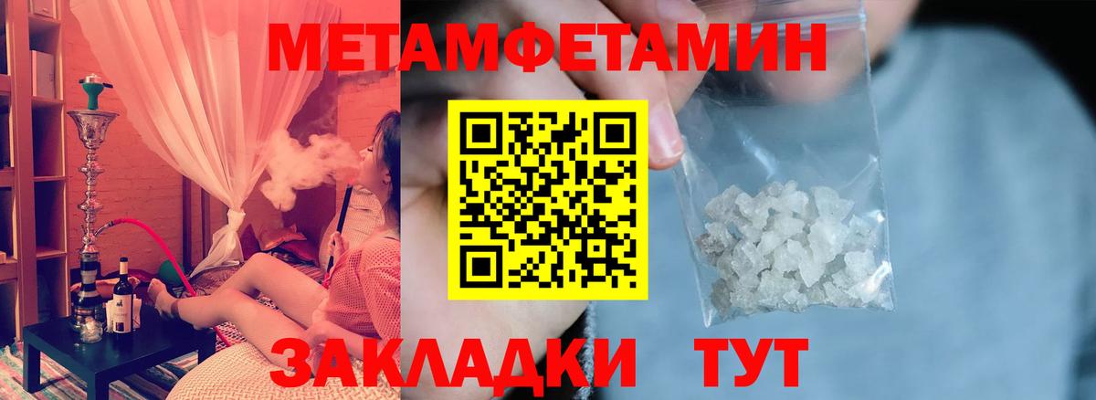 Amphetamine Premium Канаш
