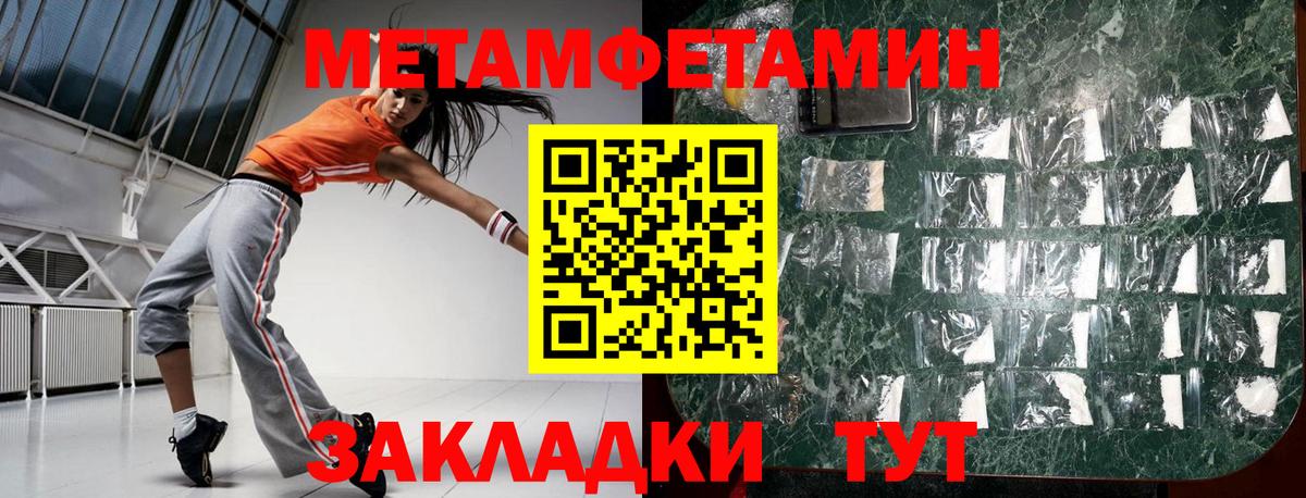 Канаш  Амфетамин  Вход с VPN  АМФЕТАМИН 98% 