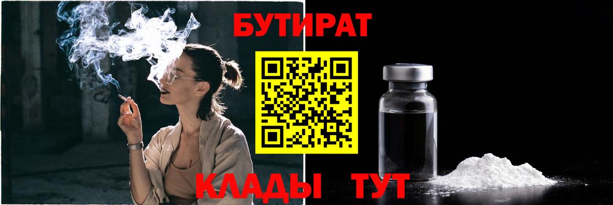 Бошки Шишки Канаш