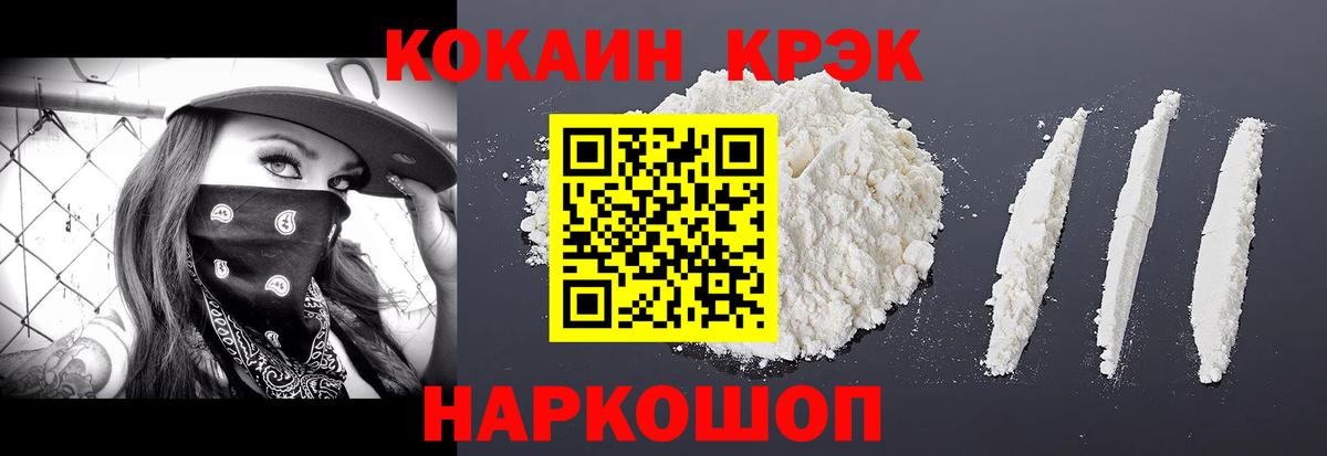 Кокаин Перу Канаш