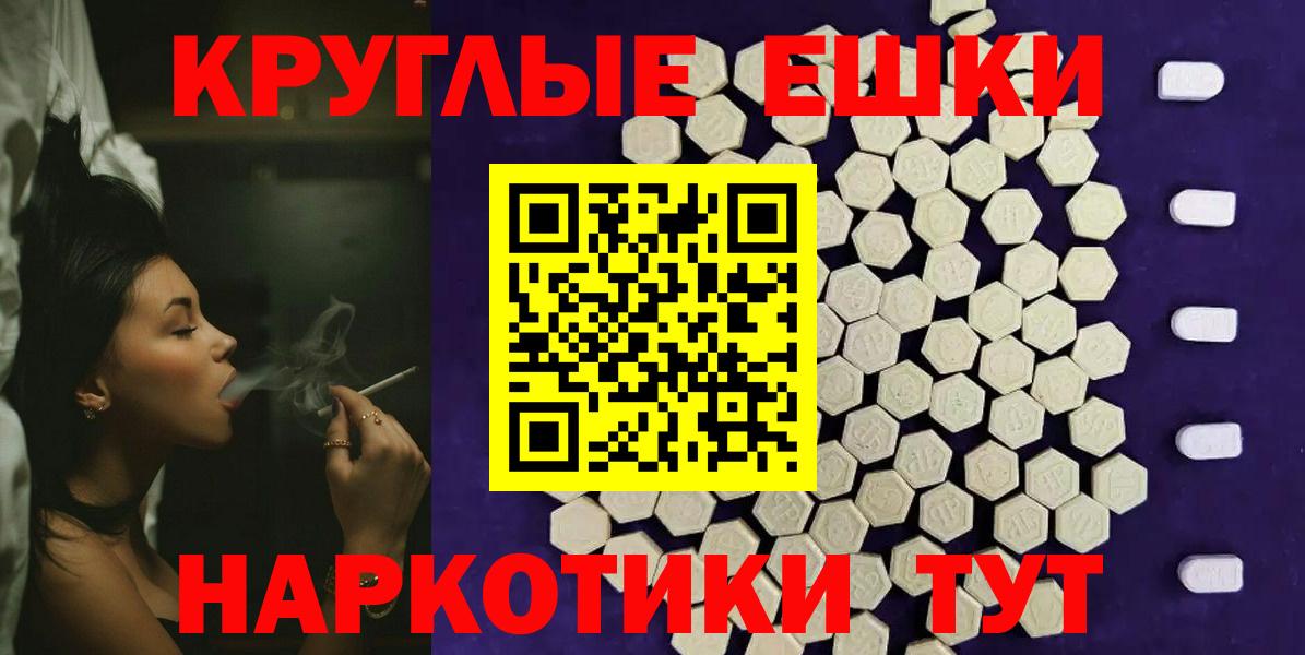 ЭКСТАЗИ mix  Экстази  Канаш  Вход с VPN  Экстази таблы 
