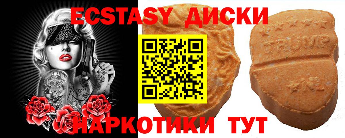 Ecstasy Punisher Канаш