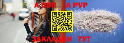 меф Конаково