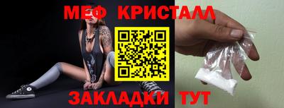 каннабис Комсомольск-на-Амуре
