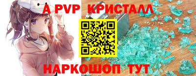 наркотики Краснознаменск