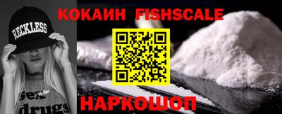 меф Конаково