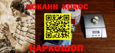 каннабис Комсомольск-на-Амуре