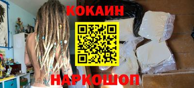 спайс Коммунар