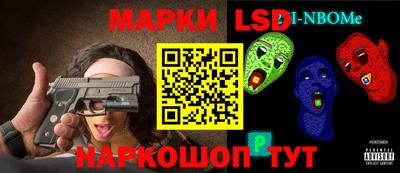 спайс Коммунар