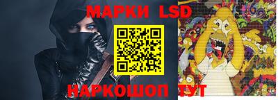 спайс Коммунар