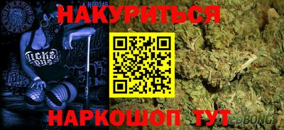 меф Конаково