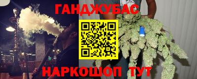 меф Конаково