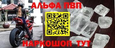 каннабис Комсомольск-на-Амуре