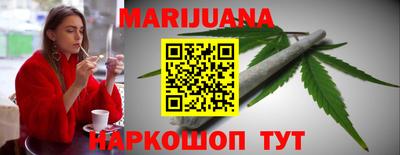 меф Конаково