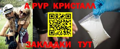 меф Конаково