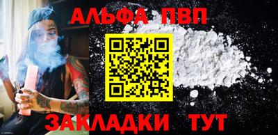 каннабис Комсомольск-на-Амуре