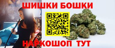 спайс Коммунар