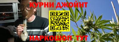 меф Конаково