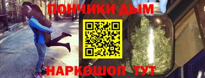 спайс Коммунар