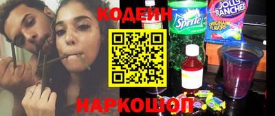 МДМА Краснокаменск