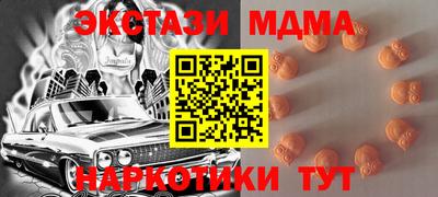 спайс Коммунар