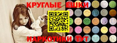 меф Конаково