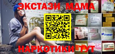 спайс Коммунар