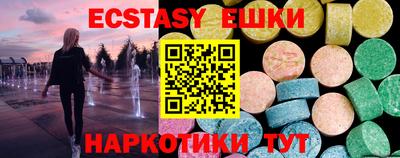 спайс Коммунар