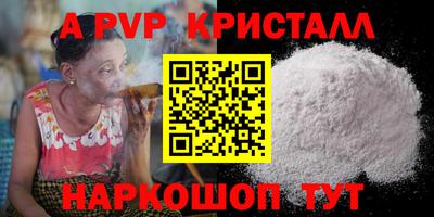 спайс Коммунар