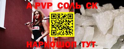 каннабис Комсомольск-на-Амуре