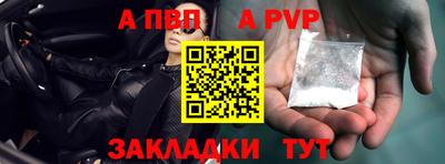 стаф Краснодар