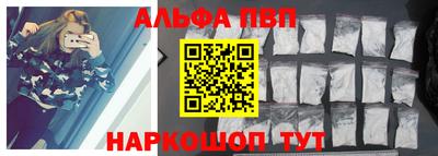 каннабис Комсомольск-на-Амуре