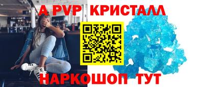 каннабис Комсомольск-на-Амуре
