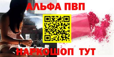 каннабис Комсомольск-на-Амуре