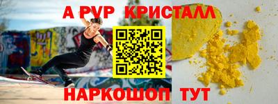 каннабис Комсомольск-на-Амуре