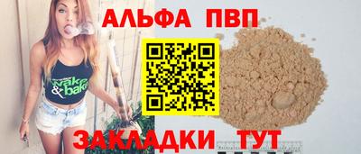спайс Коммунар