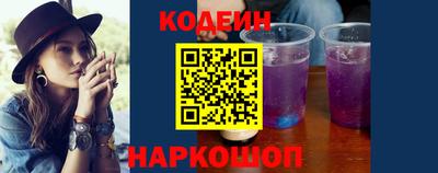 спайс Коммунар
