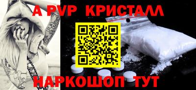 спайс Коммунар