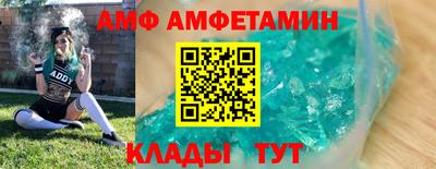 каннабис Комсомольск-на-Амуре