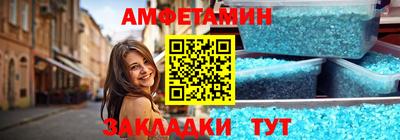 меф Конаково