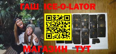 спайс Коммунар