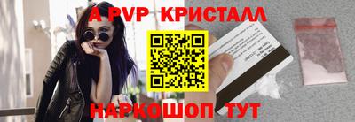 наркотики Краснознаменск