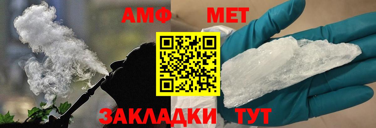 Где продают наркотики?  ГАШИШ  Канаш  ЭКСТАЗИ  ГАШИШ  Меф   Вход с VPN  Конопля  Мефедрон 