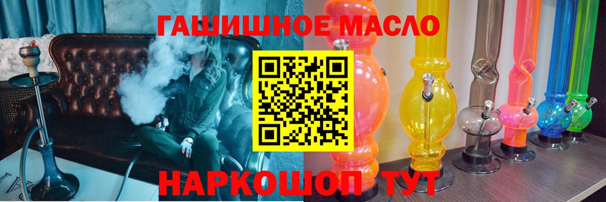 Канаш  Дистиллят ТГК концентрат  Вход с VPN 